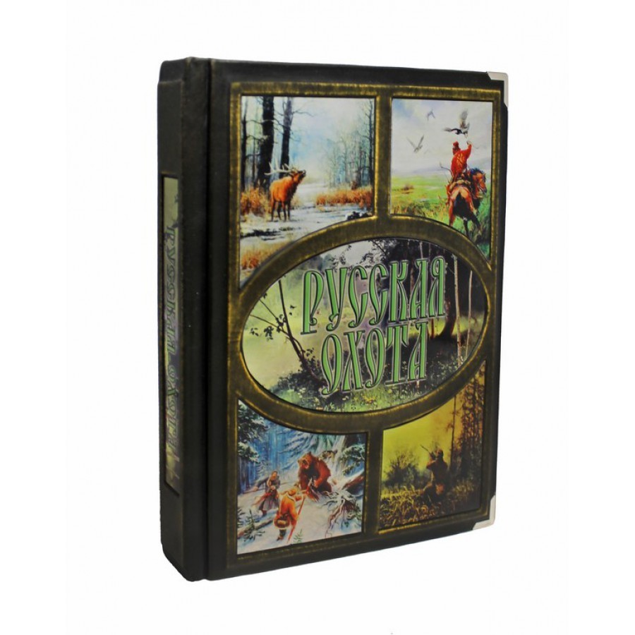 Купить Русская охота. (Бутромеев В. П.). в наличии по цене 19500 рублей